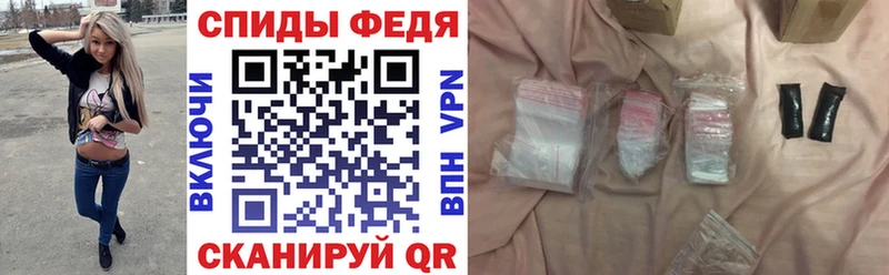АМФЕТАМИН VHQ  магазин продажи наркотиков  Кузнецк 