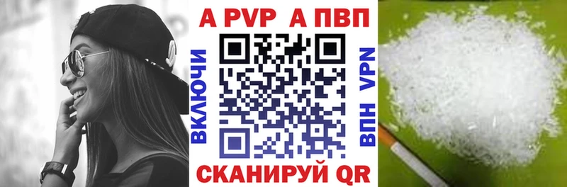 KRAKEN как зайти  Кузнецк  Alfa_PVP кристаллы  продажа наркотиков 