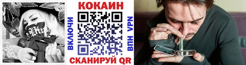 продажа наркотиков  Кузнецк  COCAIN 99% 