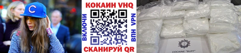 КОКАИН FishScale Кузнецк