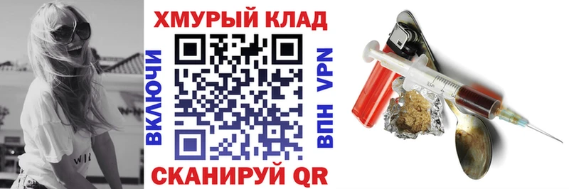 darknet какой сайт  Кузнецк  ГЕРОИН гречка 