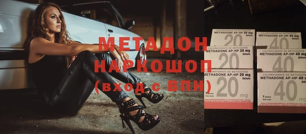 ПСИЛОЦИБИНОВЫЕ ГРИБЫ Богородск