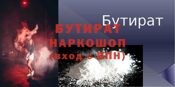 прущий лед Беломорск