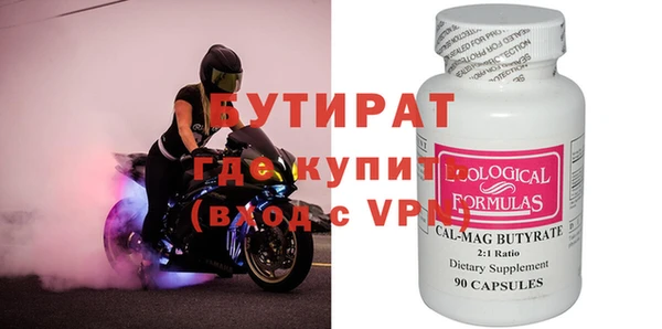 молекула духа Белокуриха