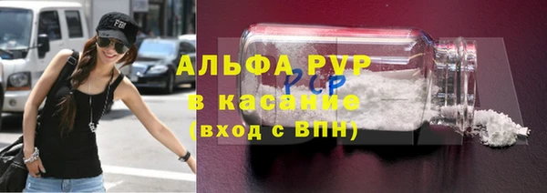 молекула духа Белокуриха