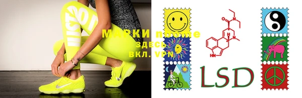 молекула духа Белокуриха