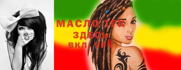 молекула духа Белокуриха