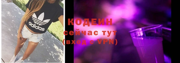 каннабис Богородицк