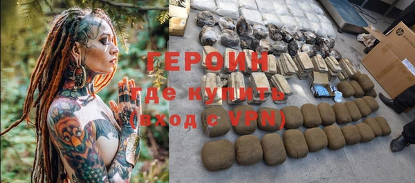 PSILOCYBIN Новокубанск