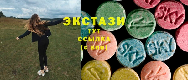 кокаин премиум Новозыбков