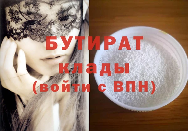 PSILOCYBIN Новокубанск