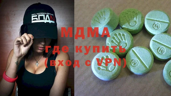 молекула духа Белокуриха