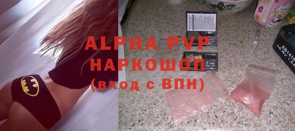 прущие крисы Новодвинск
