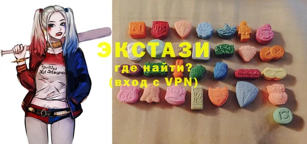молекула духа Белокуриха