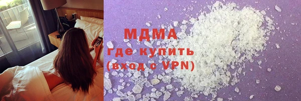 каннабис Богородицк
