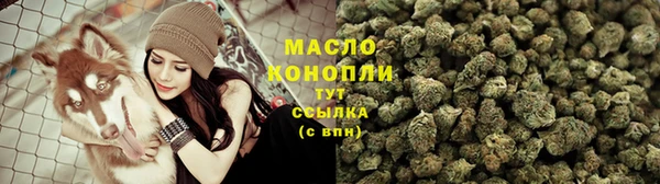 молекула духа Белокуриха