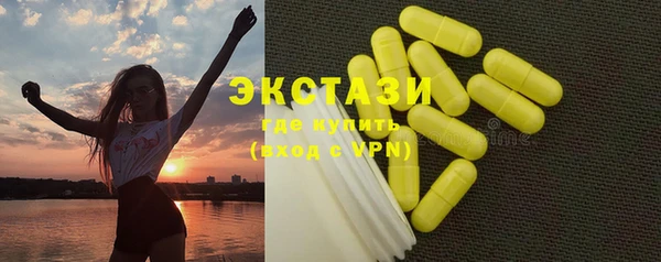 альфа пвп VHQ Богданович