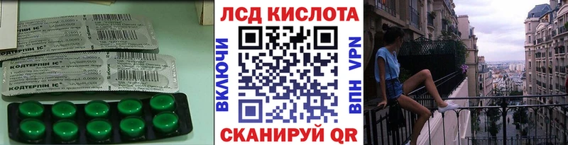 MEGA ссылки  Кузнецк  LSD-25 экстази ecstasy 