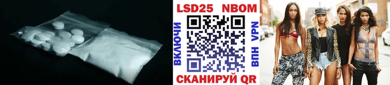 LSD-25 экстази кислота Кузнецк