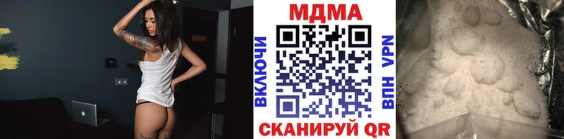 цена   Кузнецк  МДМА VHQ 