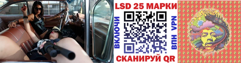 Наркотические марки 1,8мг  Кузнецк 