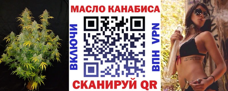 ТГК Wax  MEGA онион  Кузнецк 